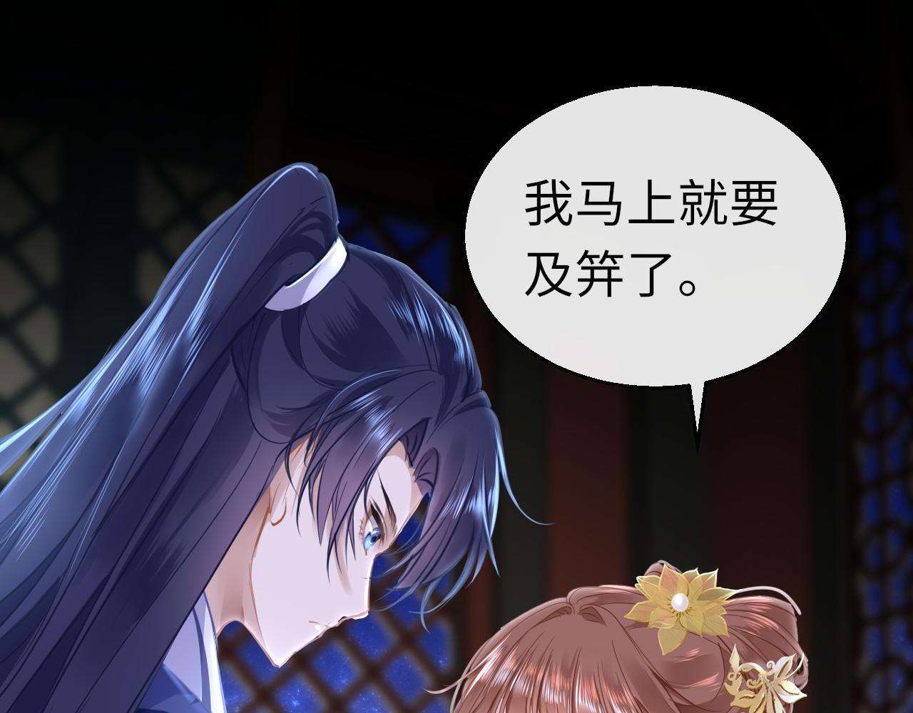 第49话 被攻略了！53