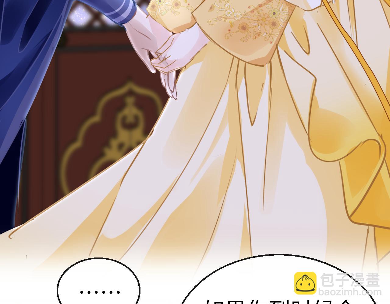 第49话 被攻略了！55