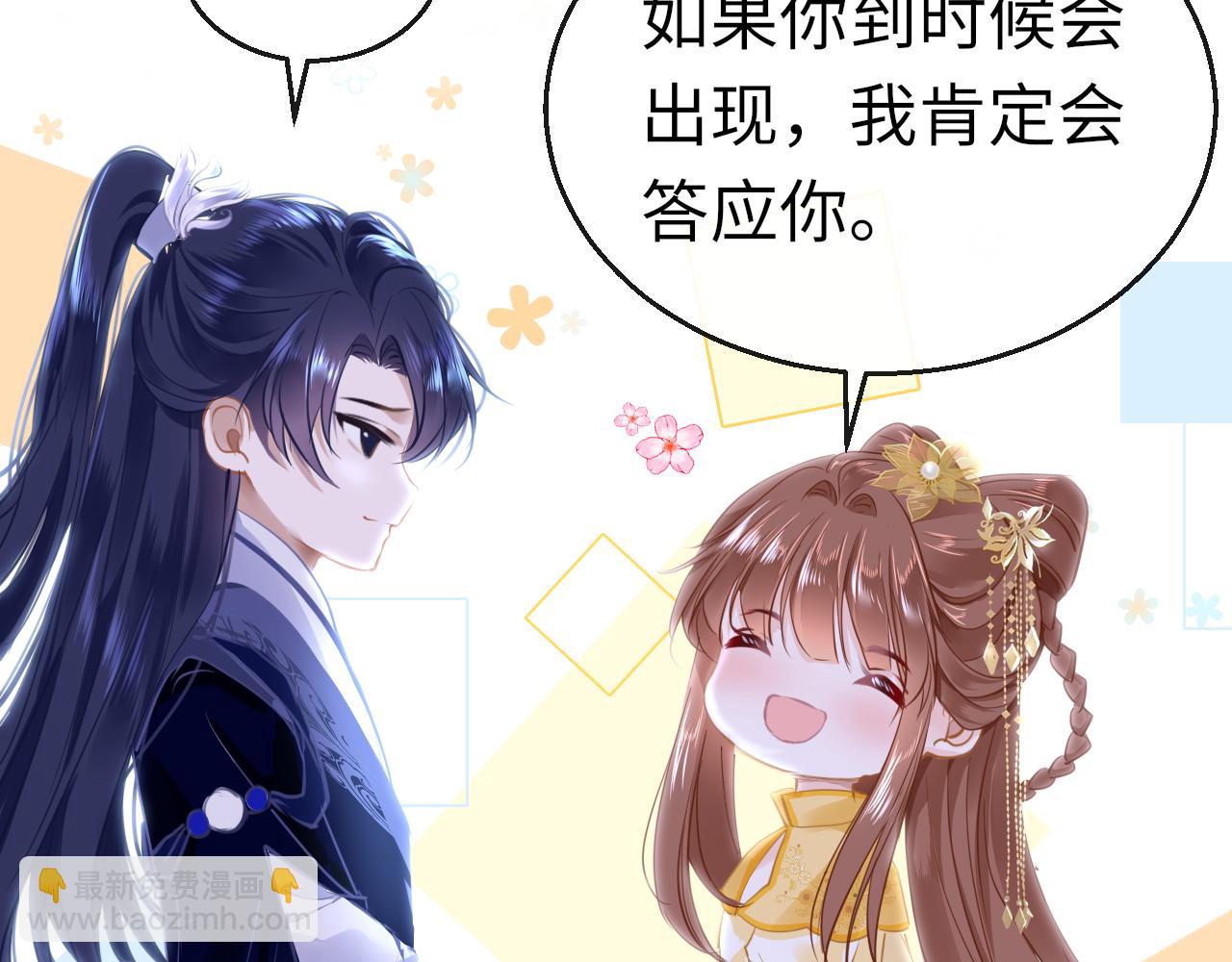 第49话 被攻略了！56
