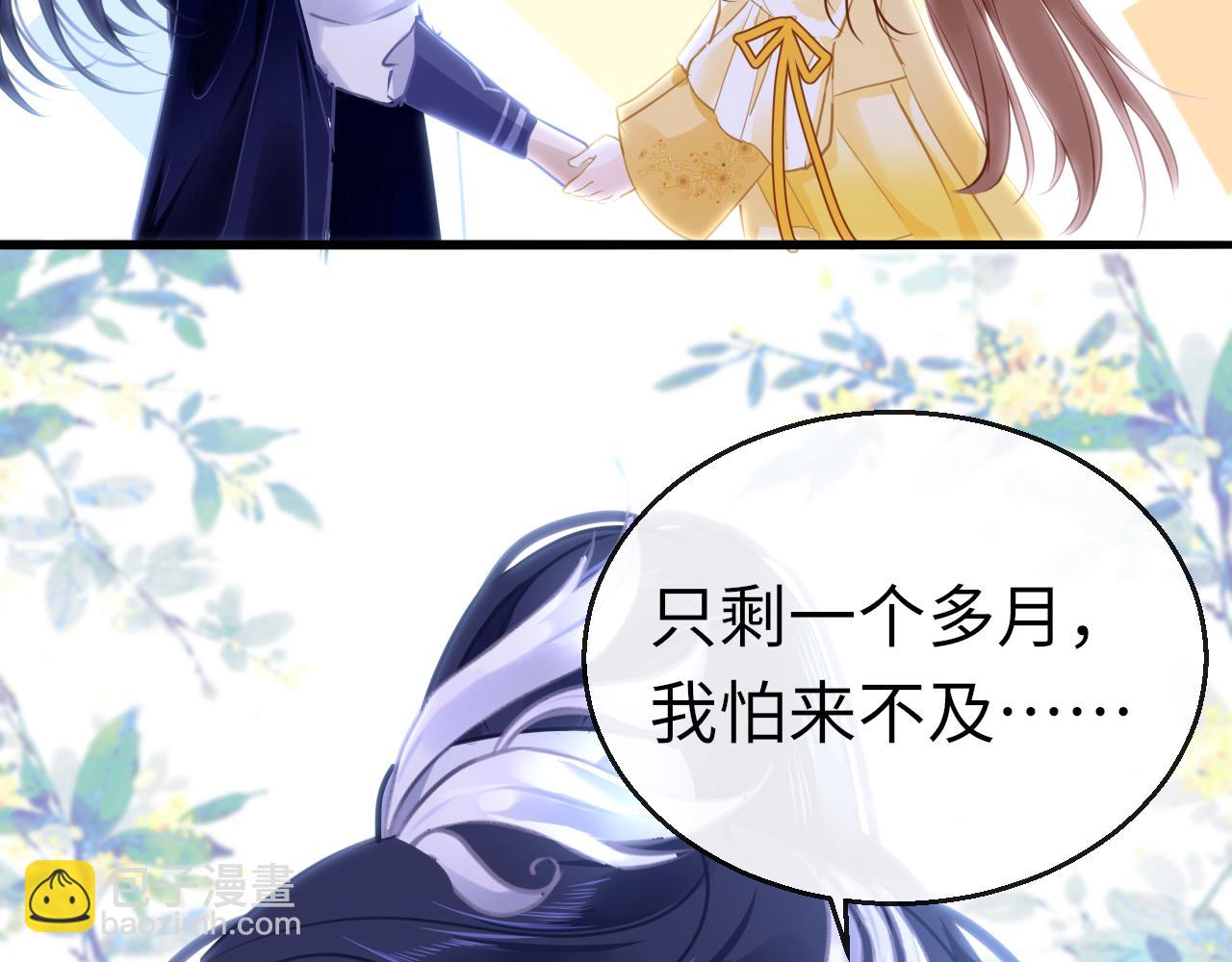 第49话 被攻略了！57