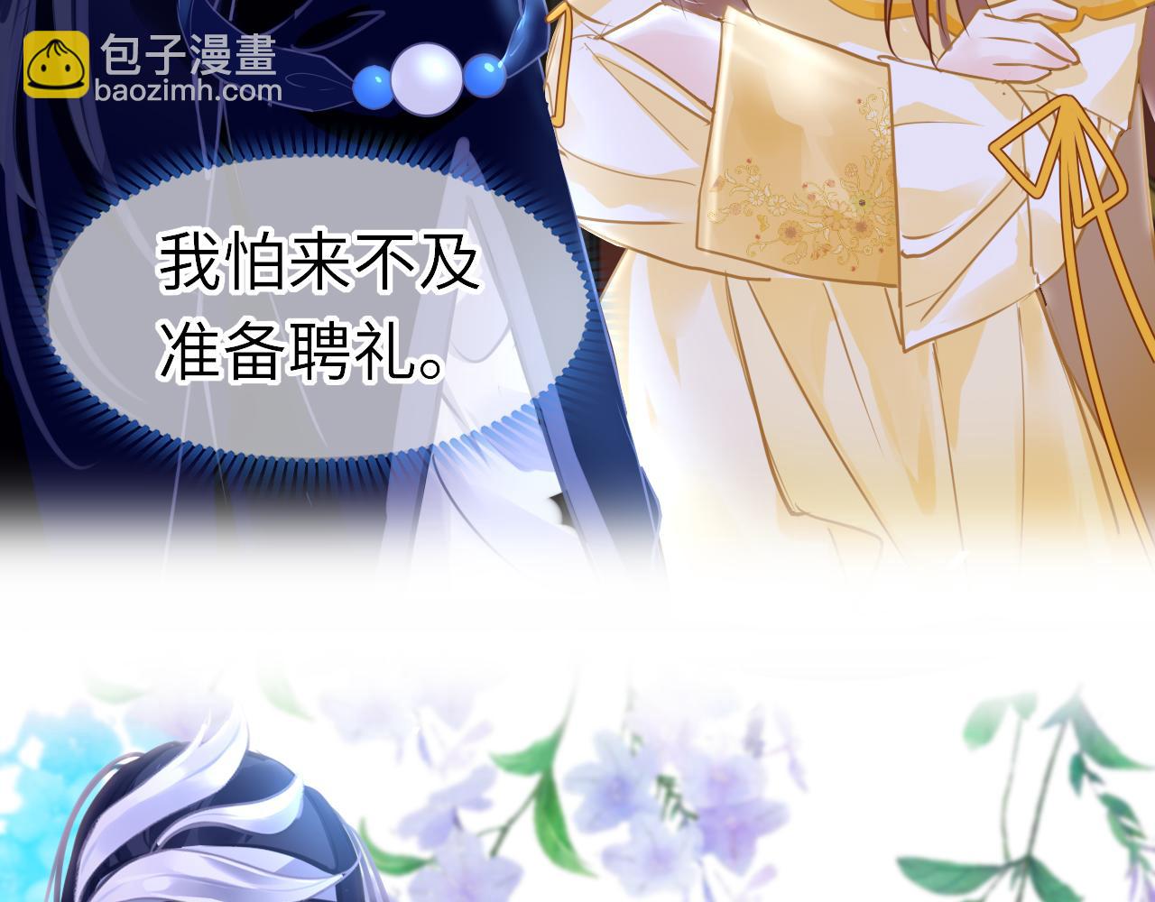 第49话 被攻略了！64