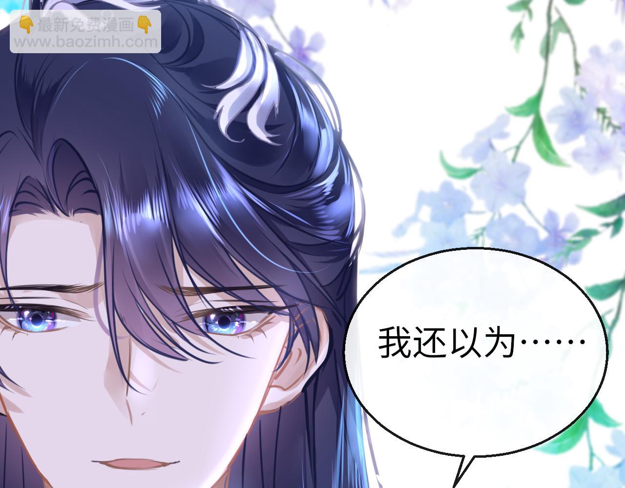第49话 被攻略了！65