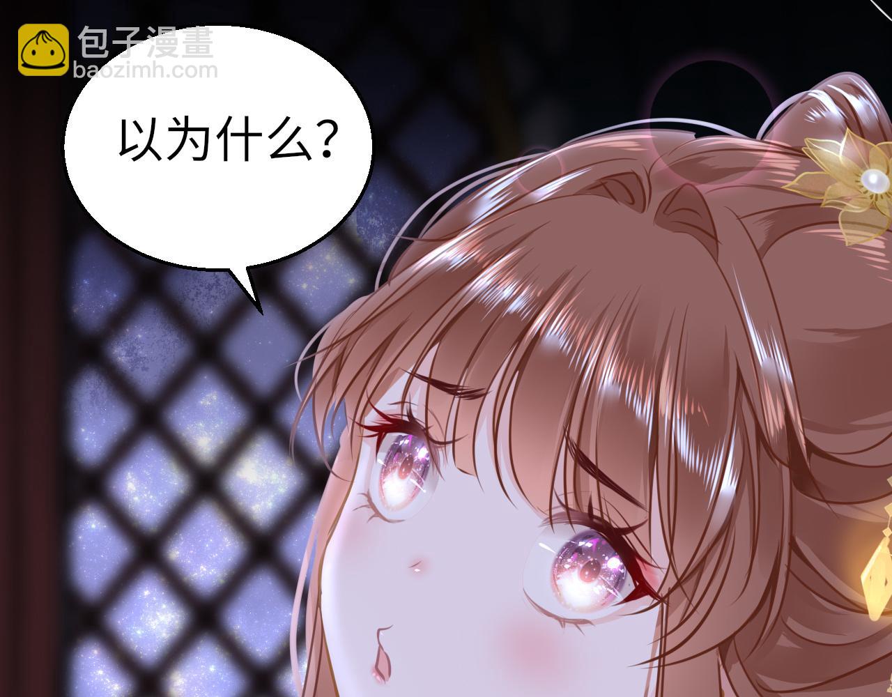 第49话 被攻略了！68