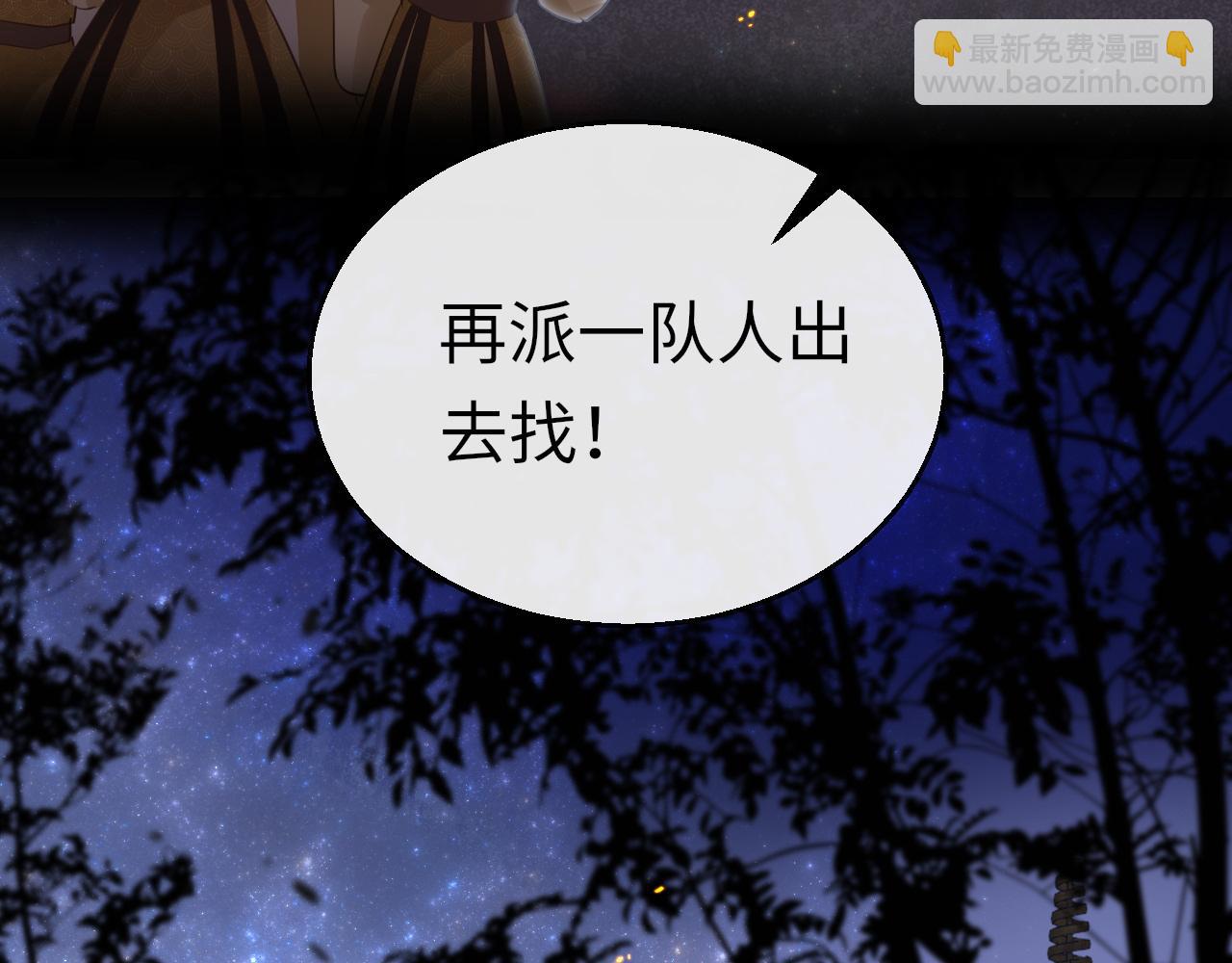 第49话 被攻略了！84