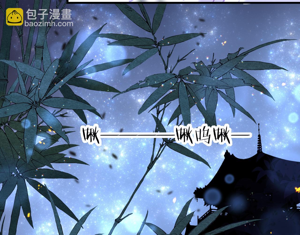 第49话 被攻略了！88