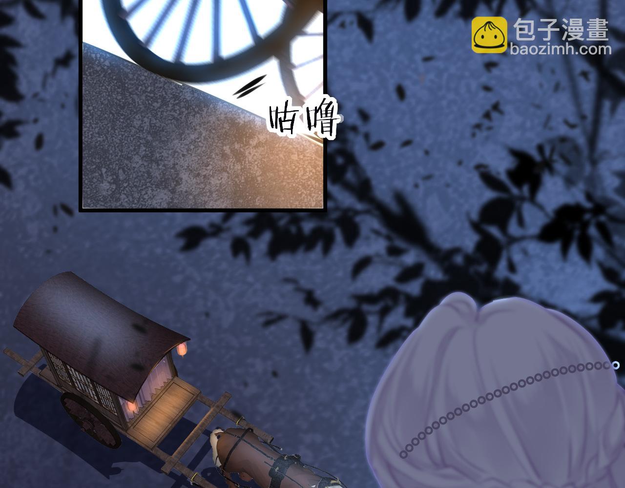 第49话 被攻略了！95