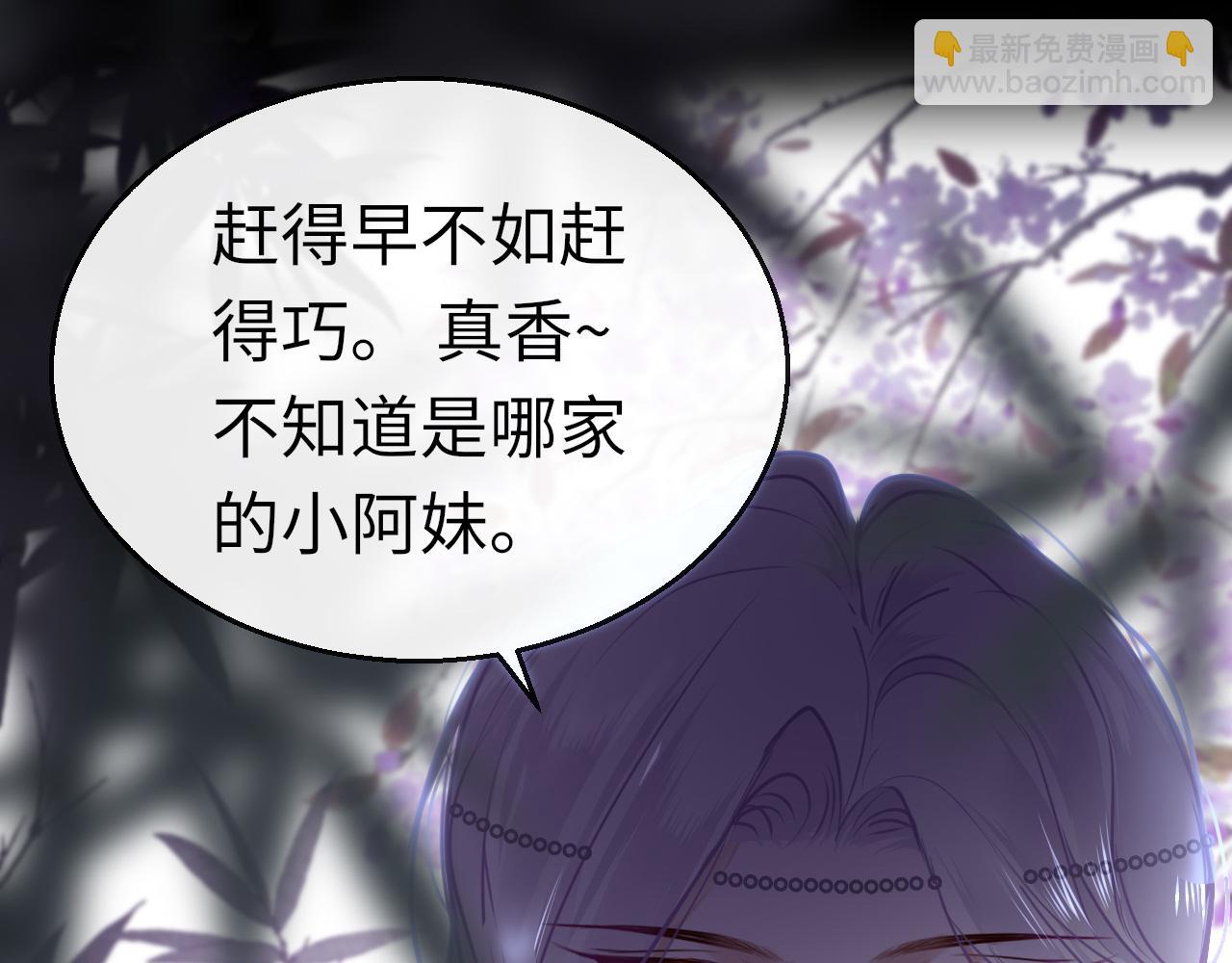 第49话 被攻略了！98