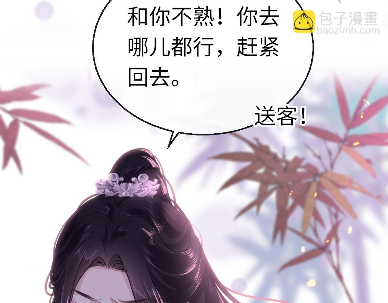 第53话 我保护你10