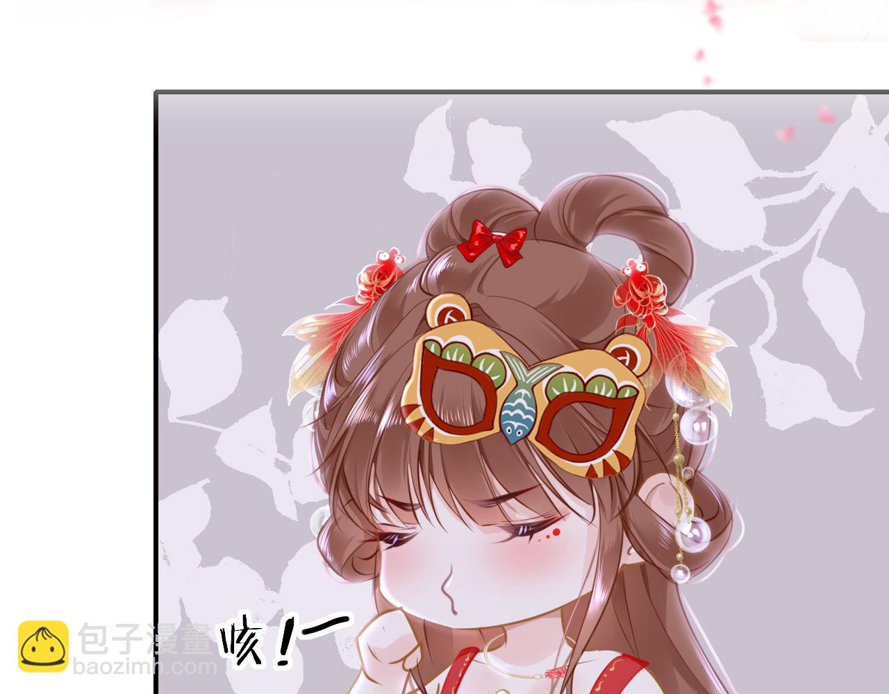 第53话 我保护你101