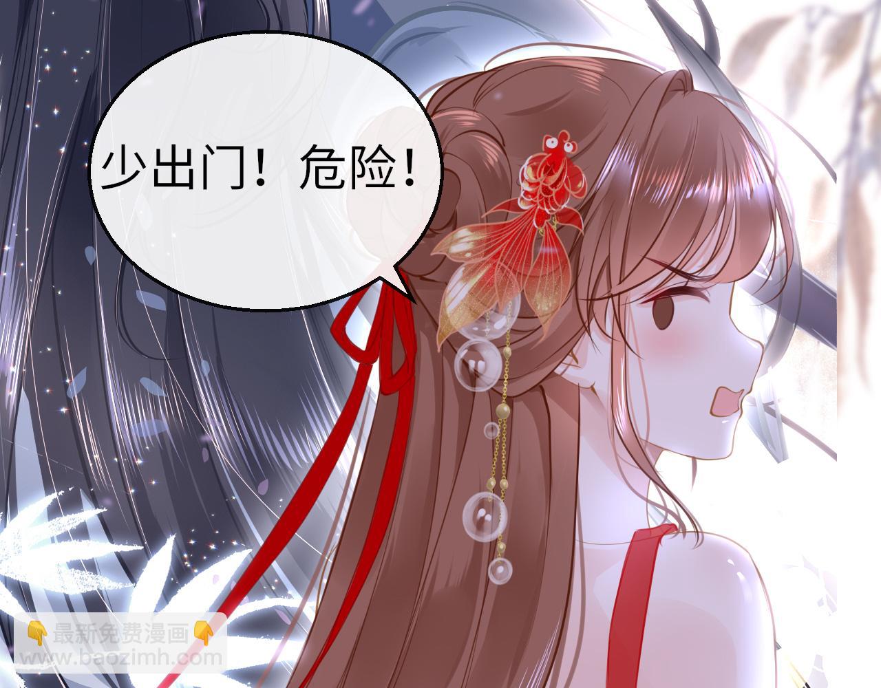 第53话 我保护你108
