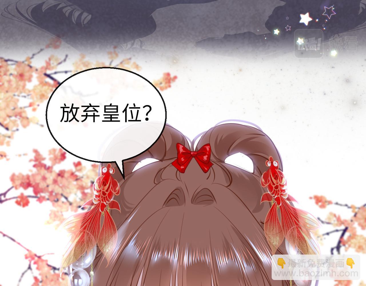 第53话 我保护你117