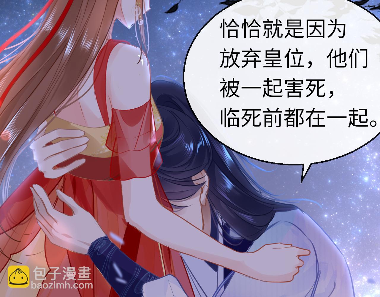第53话 我保护你123