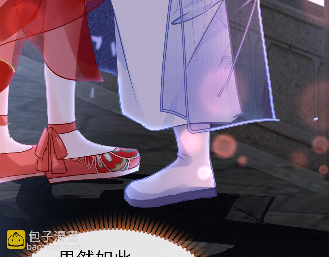 第53话 我保护你125