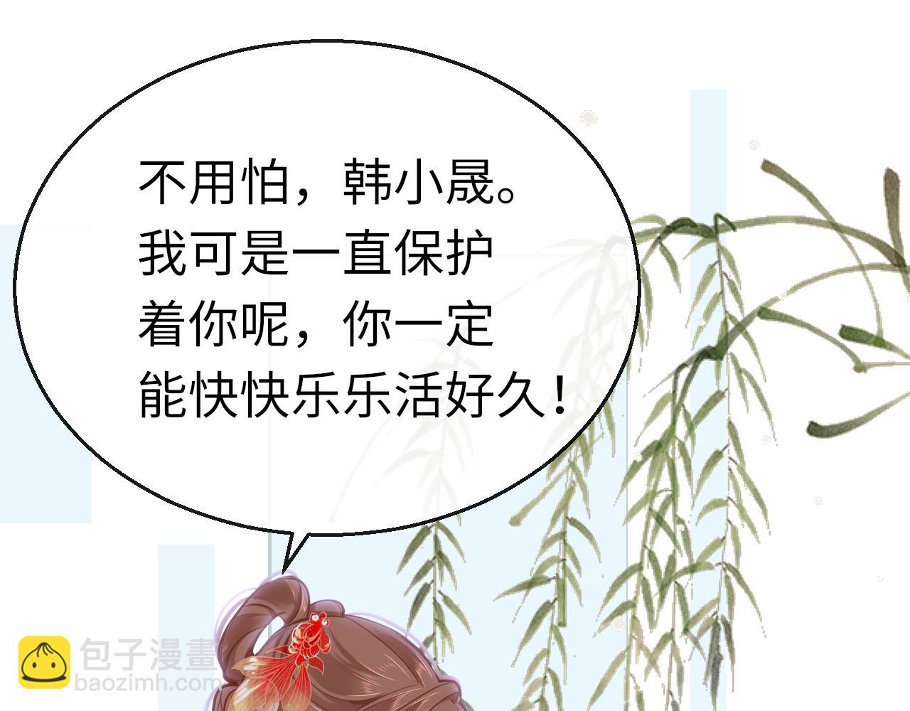 第53话 我保护你130