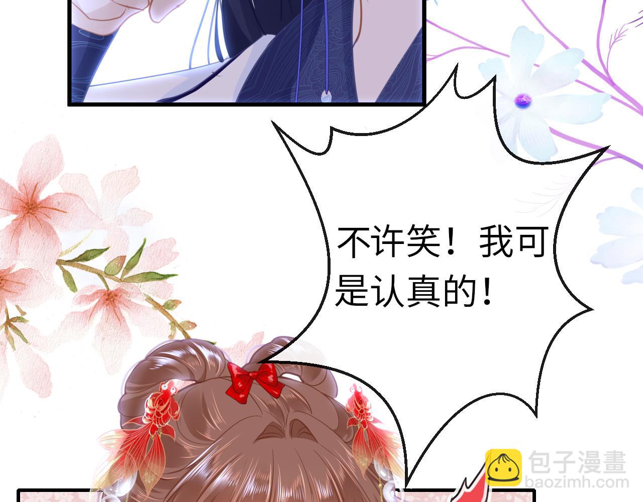 第53话 我保护你135