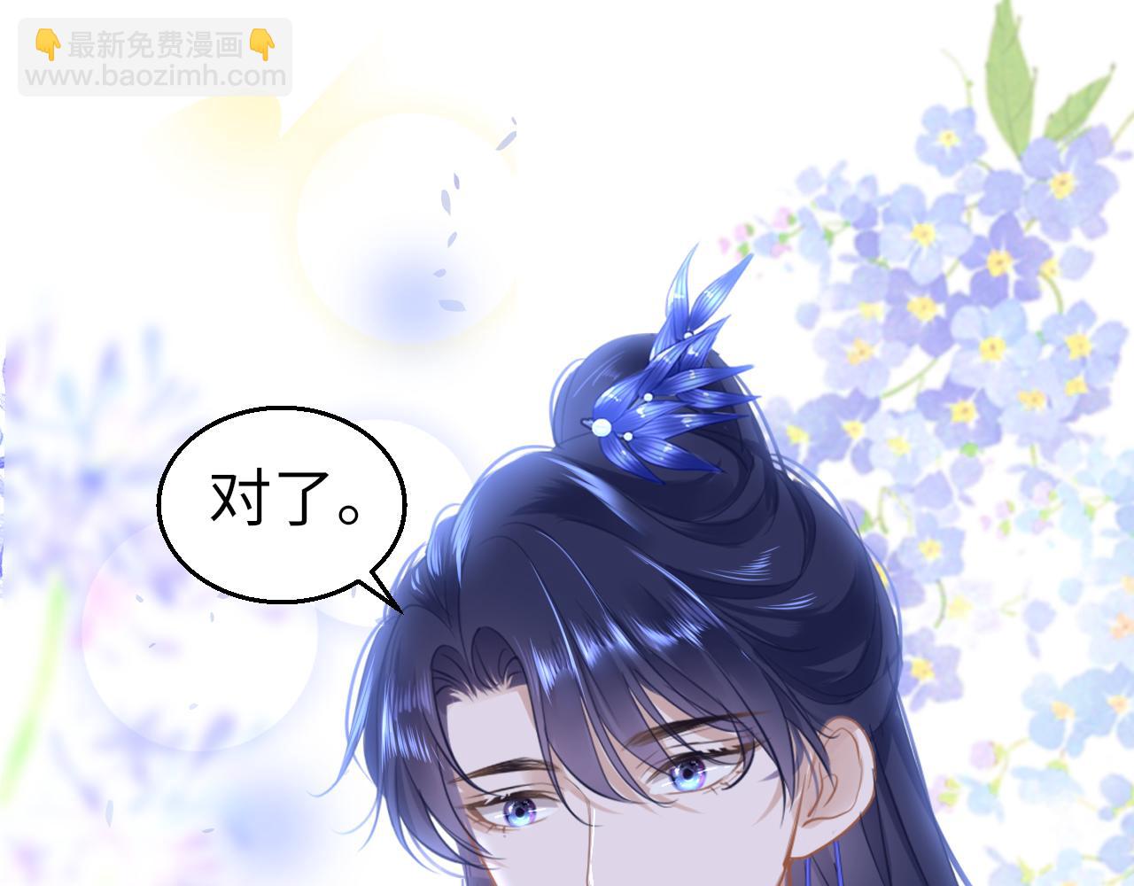 第53话 我保护你142