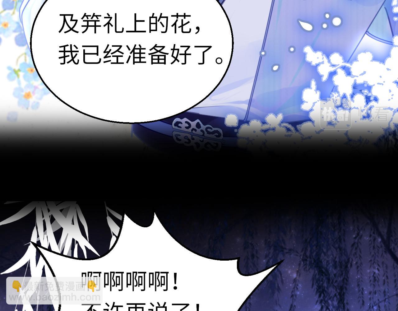 第53话 我保护你144