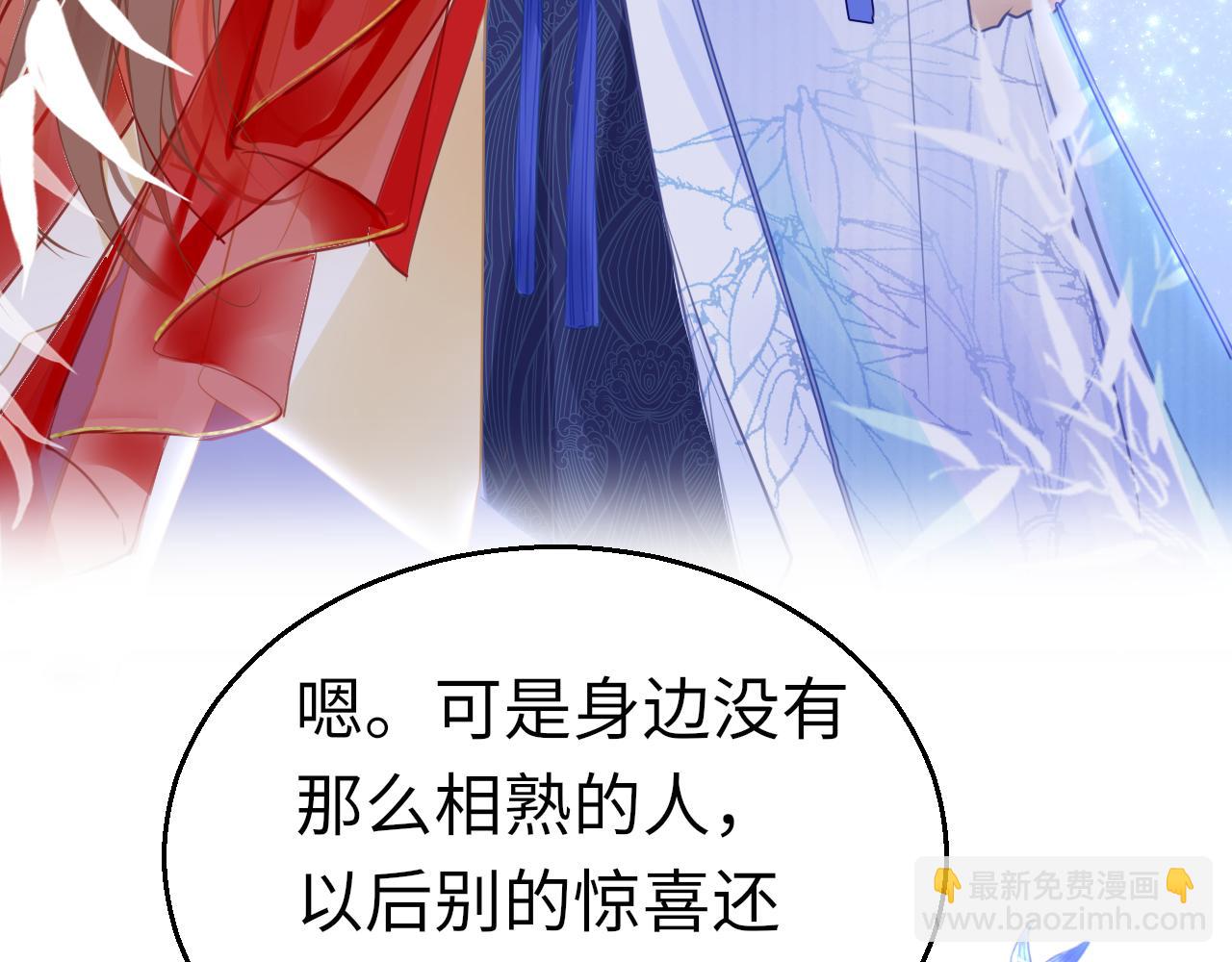 第53话 我保护你147