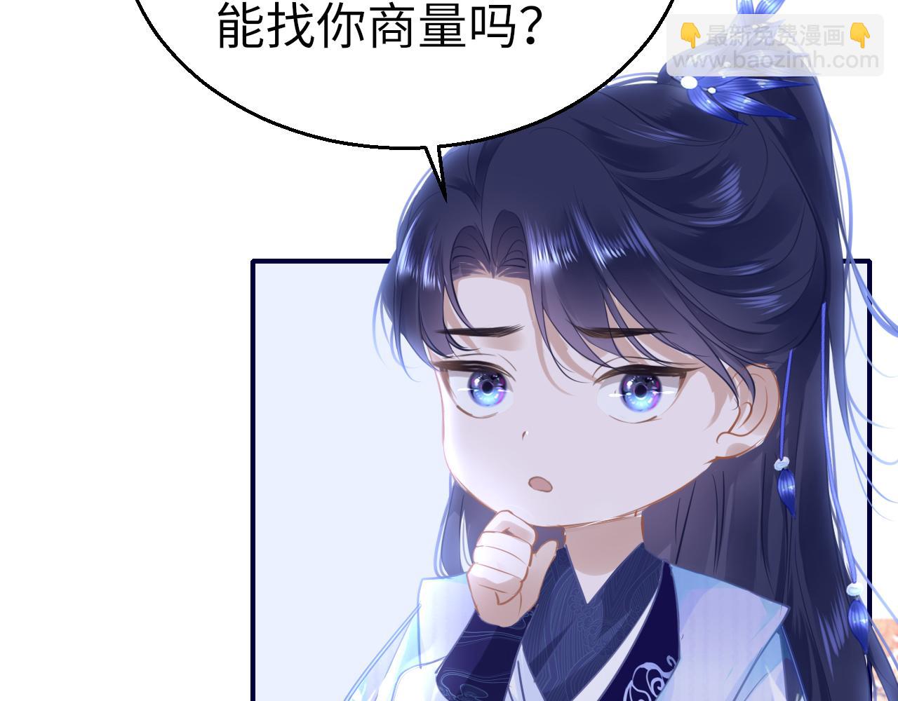 第53话 我保护你148