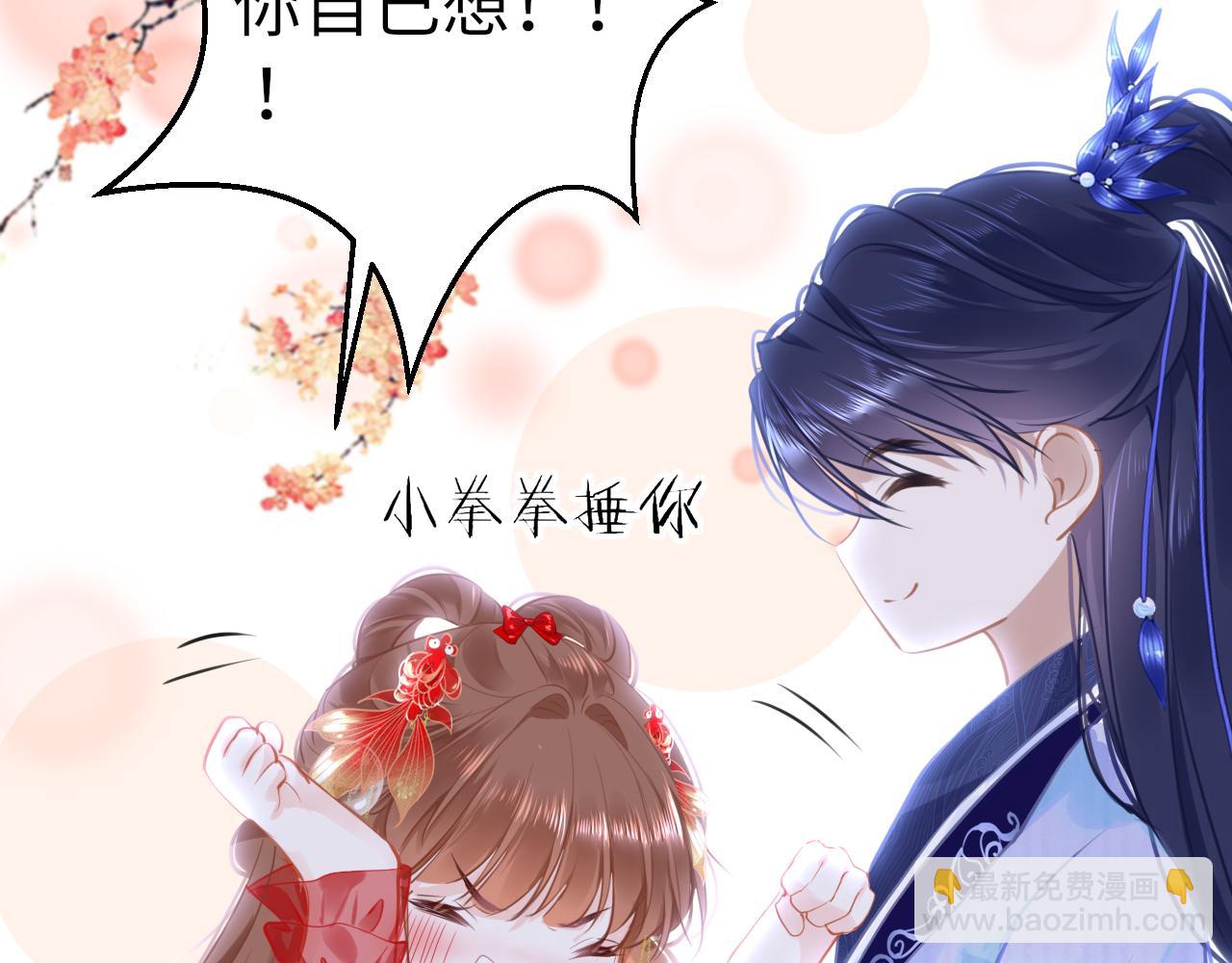 第53话 我保护你150