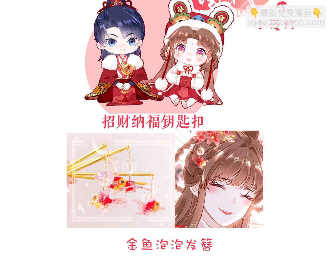 第53话 我保护你156