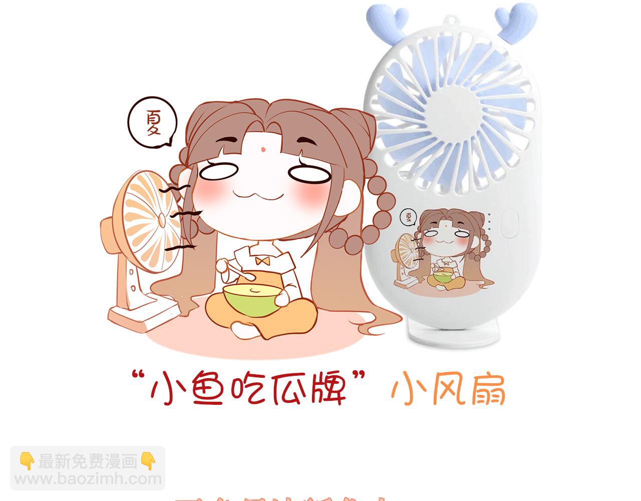 第53话 我保护你157