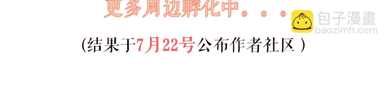 第53话 我保护你162