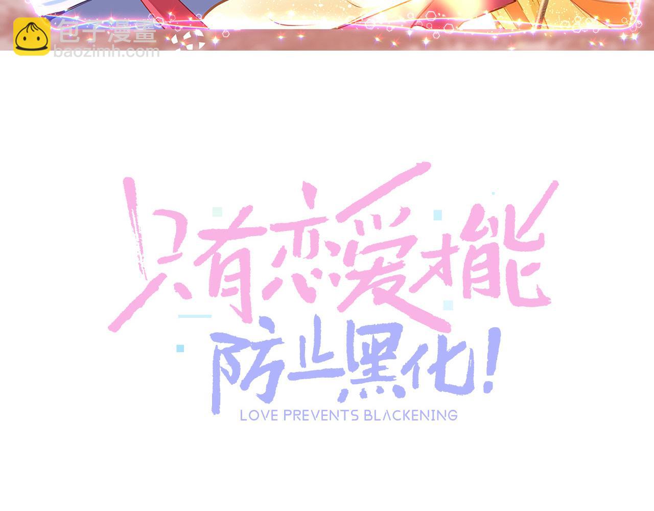 第53话 我保护你18