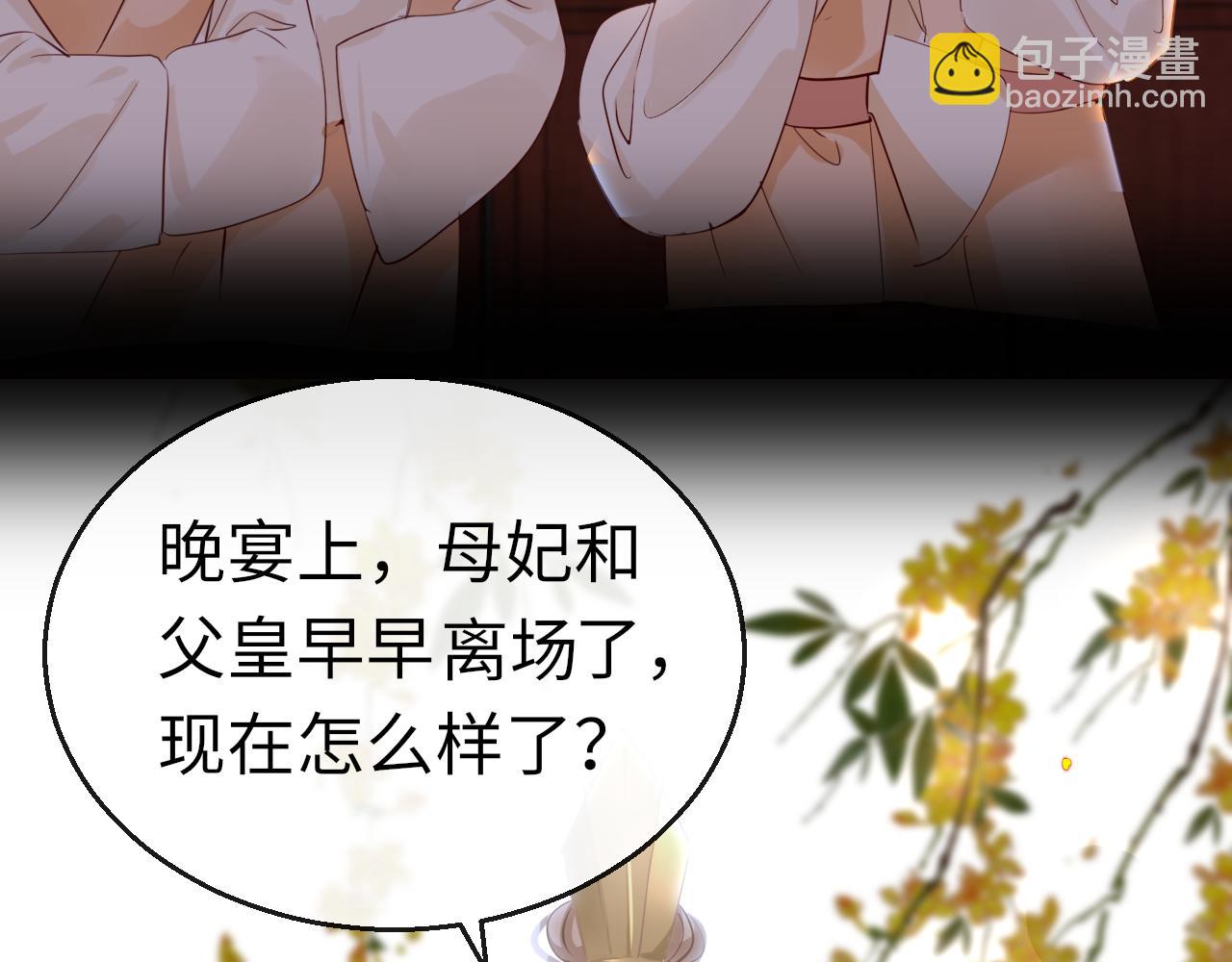 第53话 我保护你27