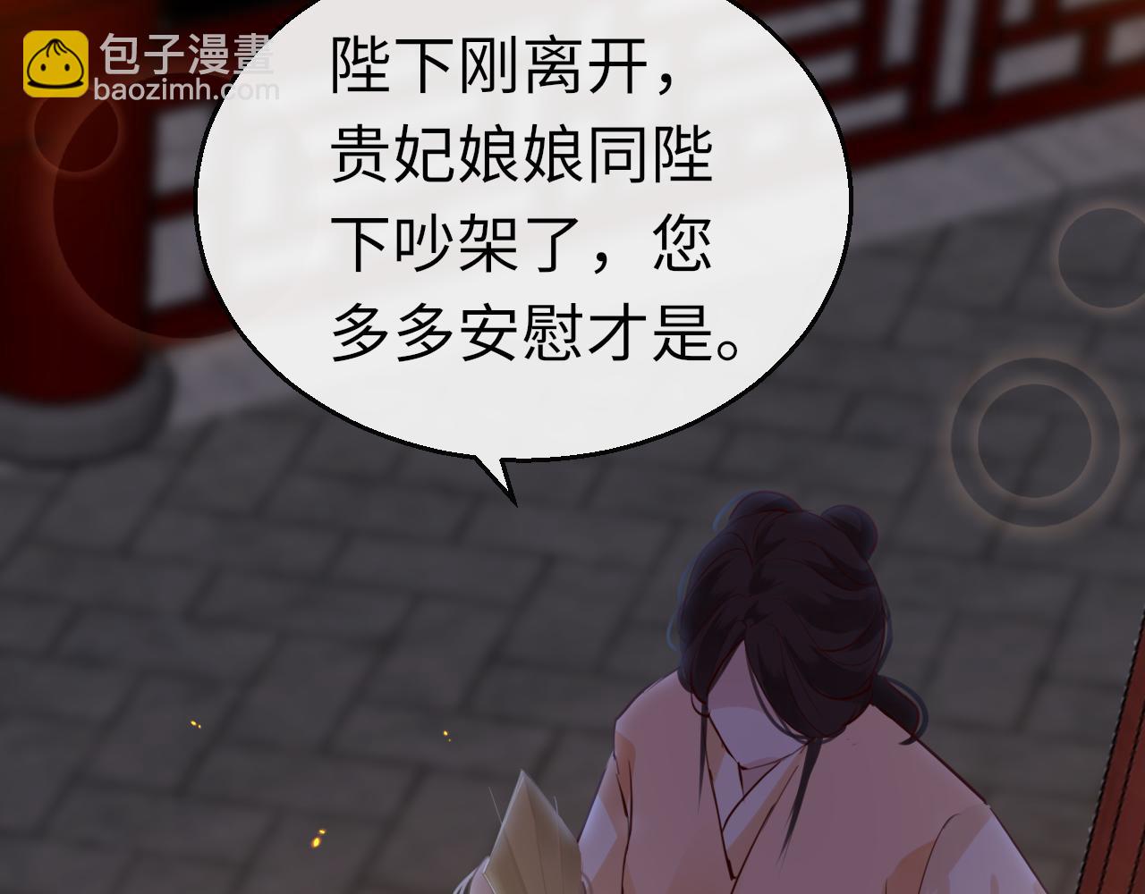 第53话 我保护你31