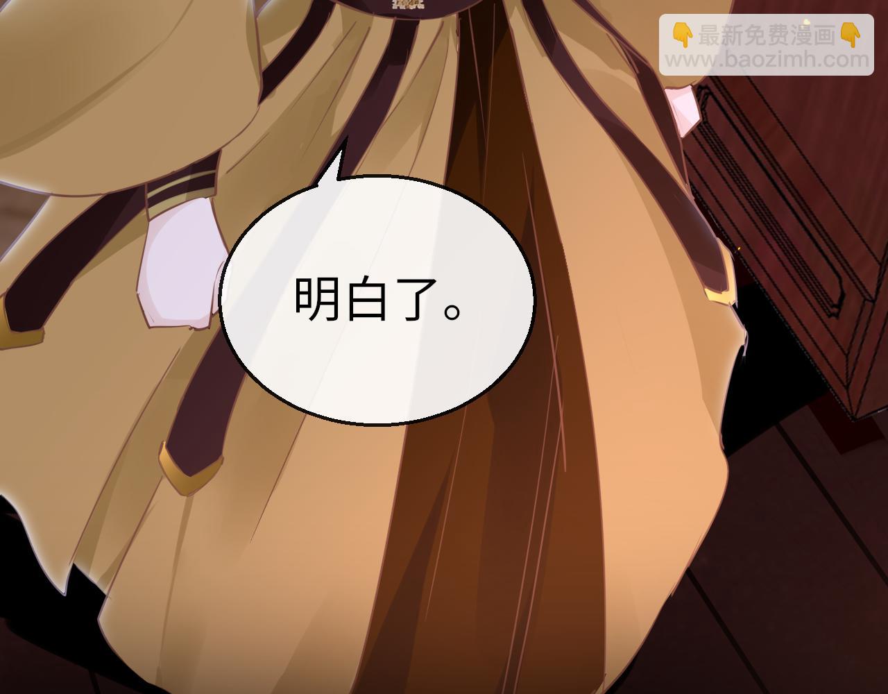 第53话 我保护你33