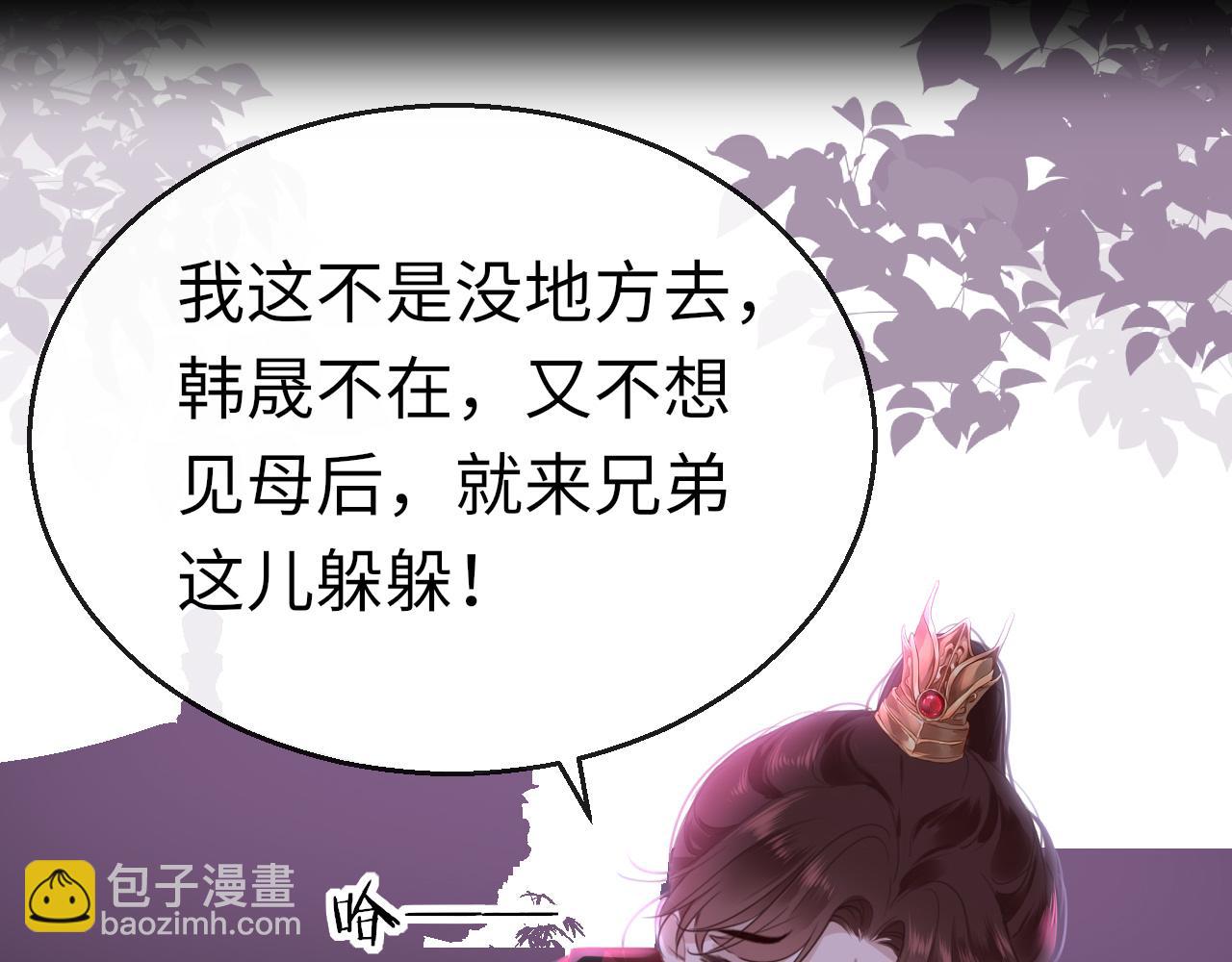第53话 我保护你4