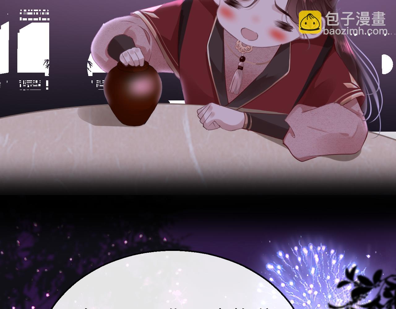 第53话 我保护你5