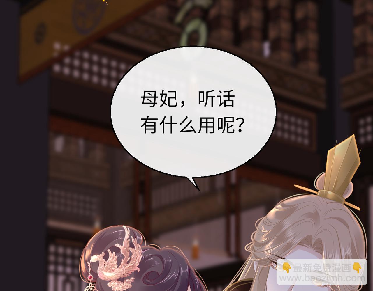 第53话 我保护你50