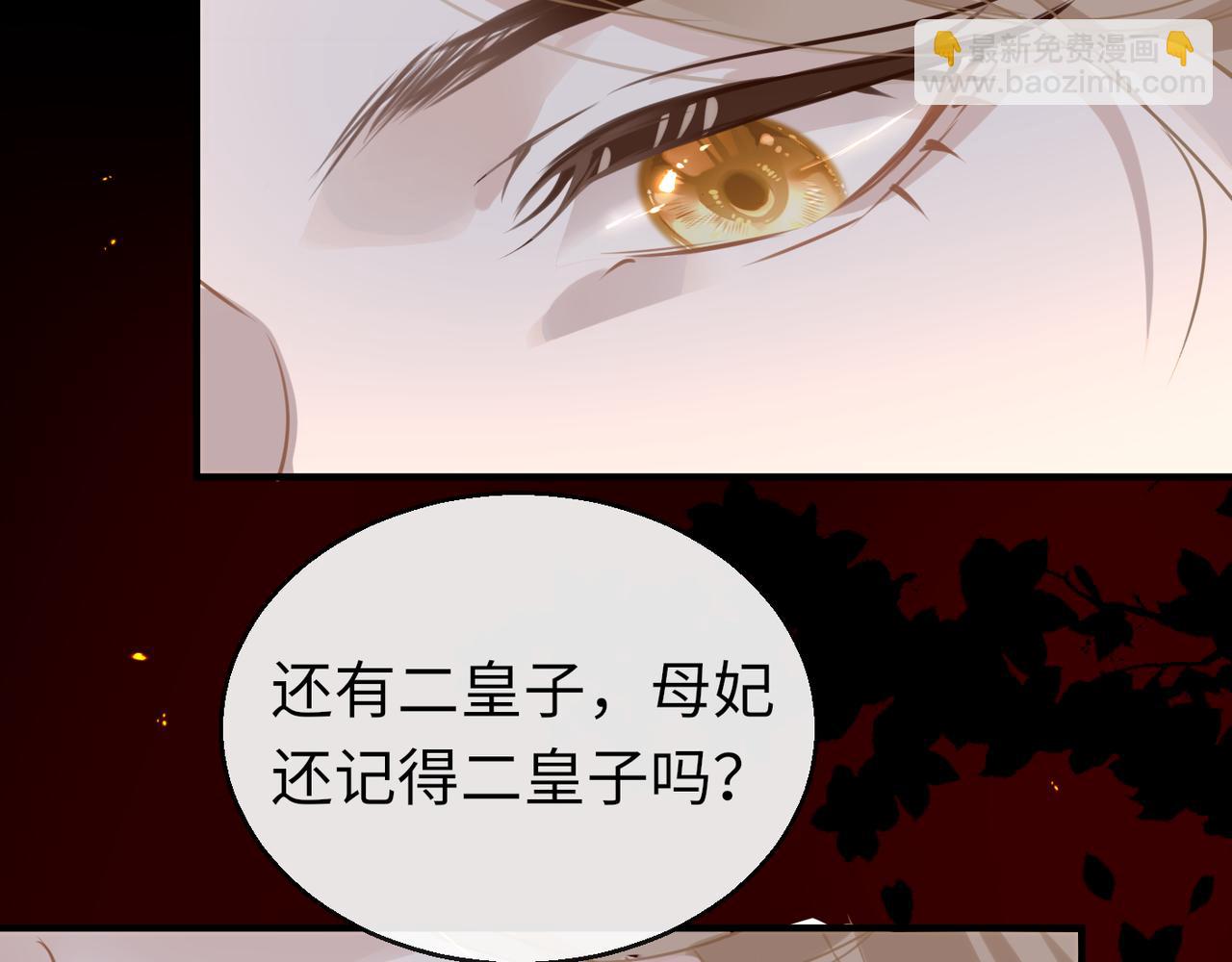 第53话 我保护你53