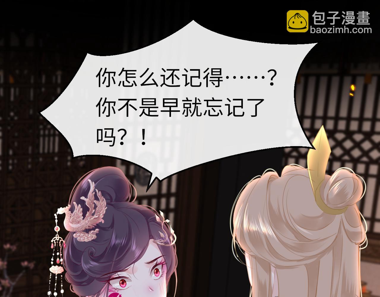 第53话 我保护你55