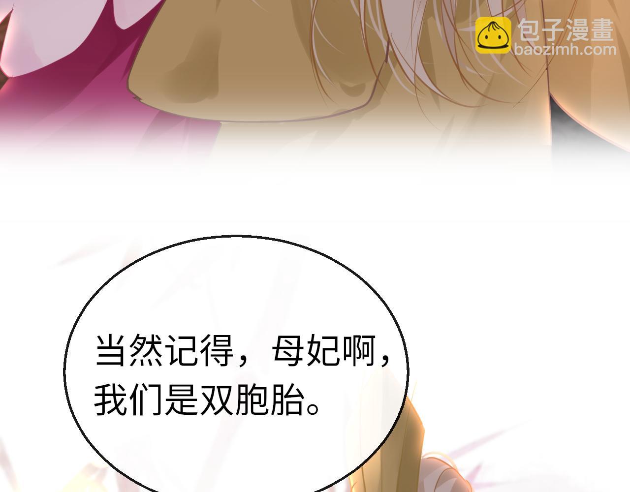 第53话 我保护你57