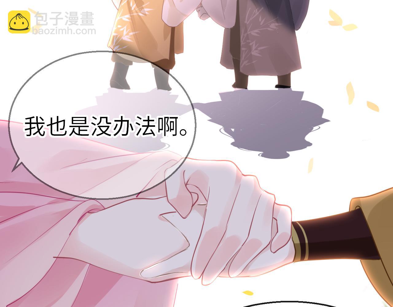 第53话 我保护你63