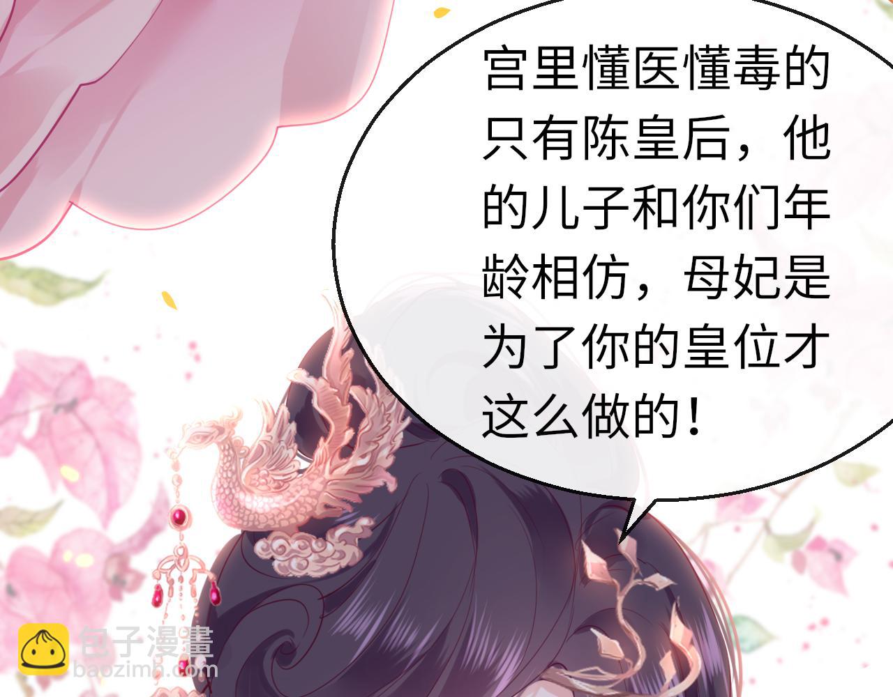 第53话 我保护你64
