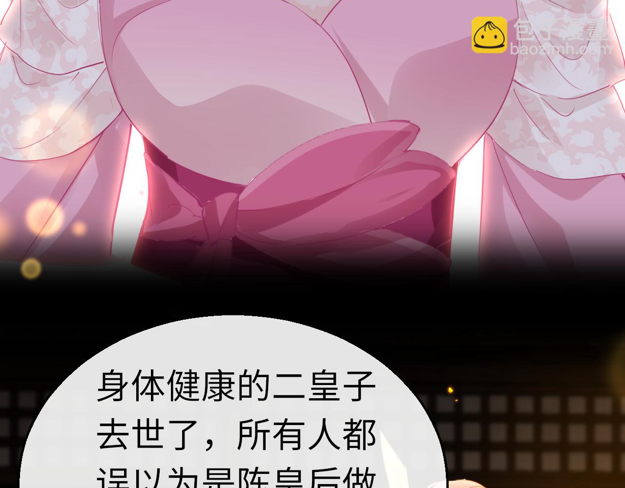 第53话 我保护你66
