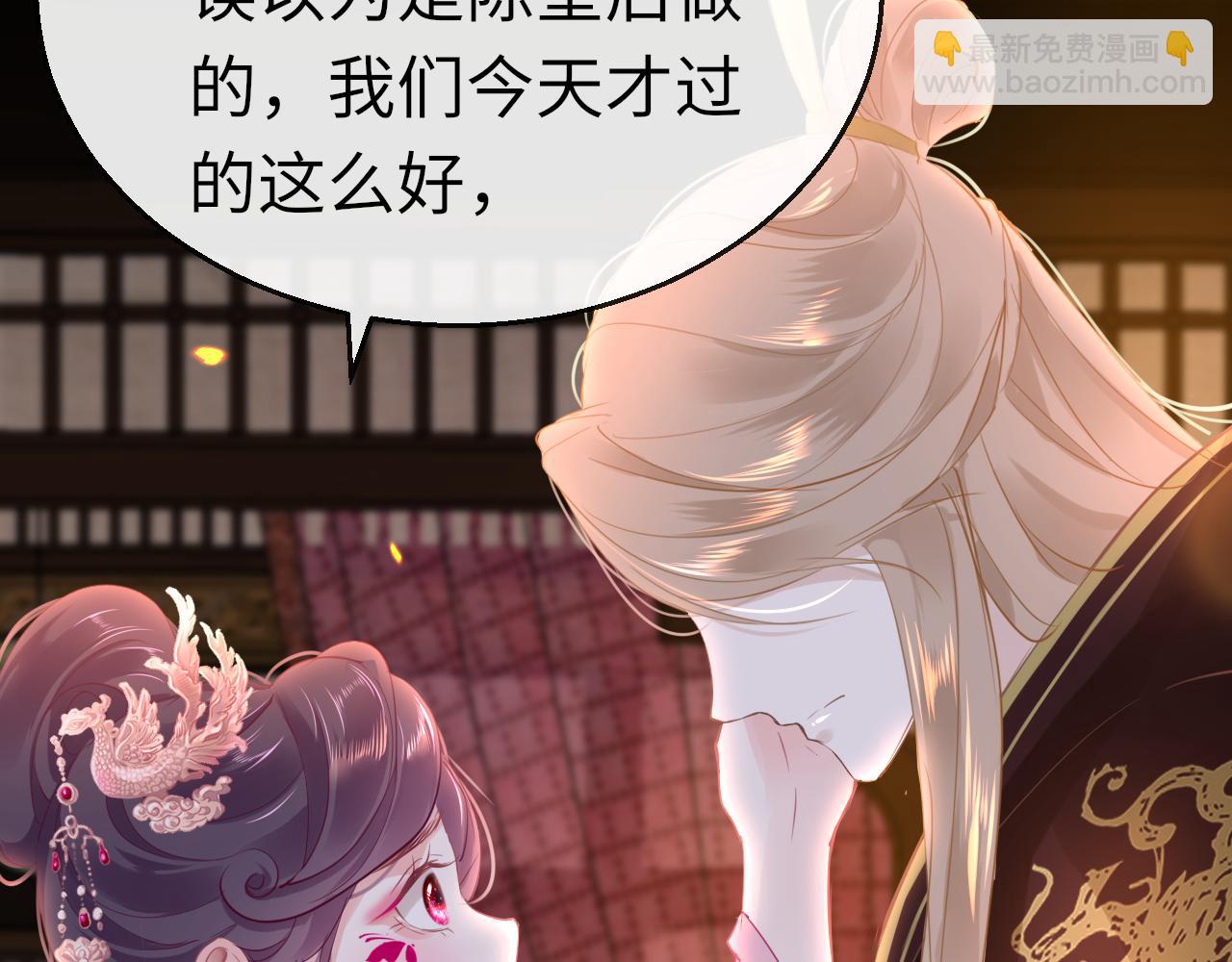 第53话 我保护你67