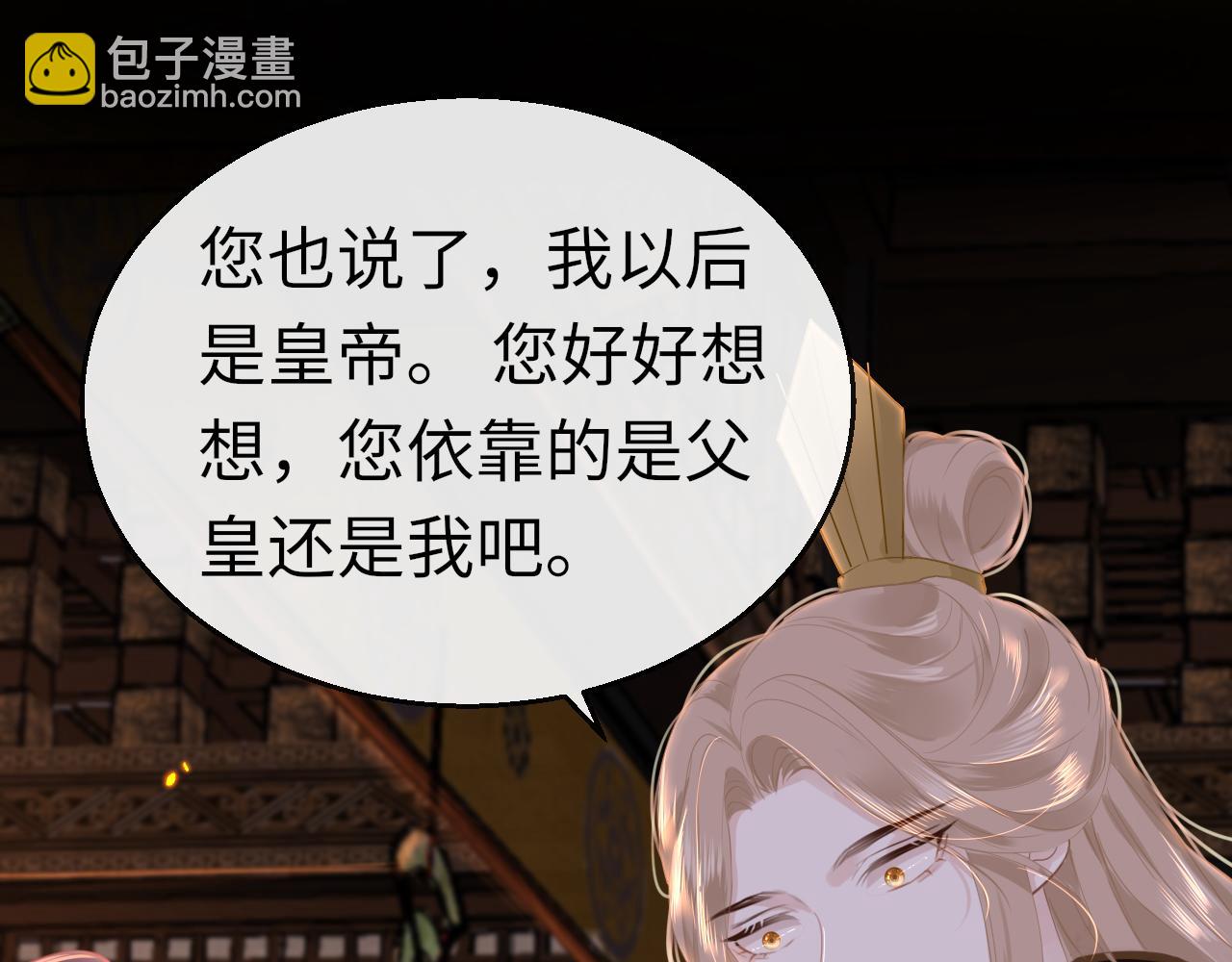 第53话 我保护你71