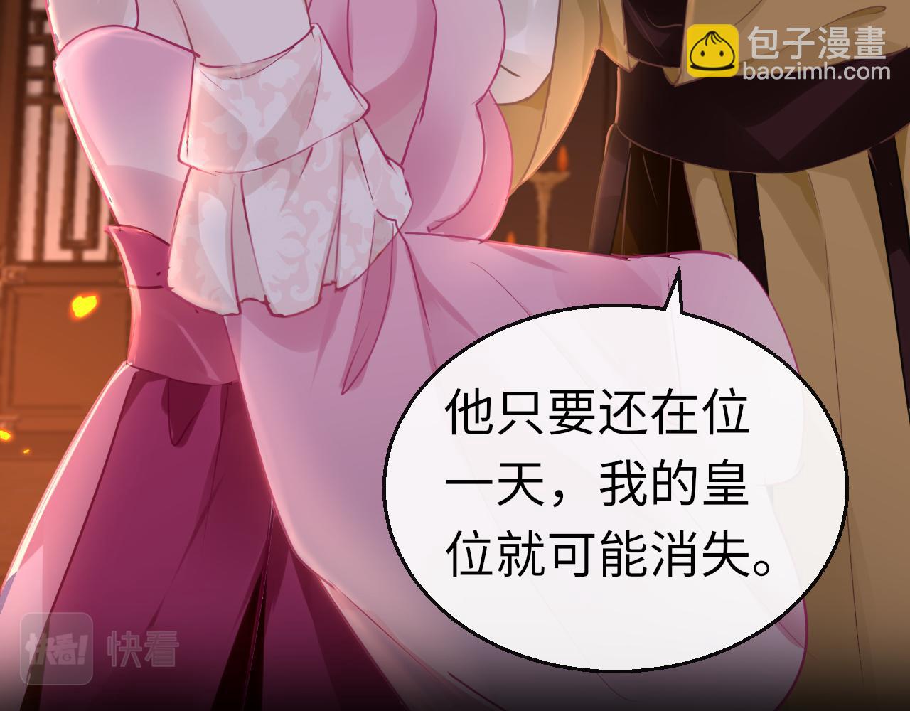 第53话 我保护你73