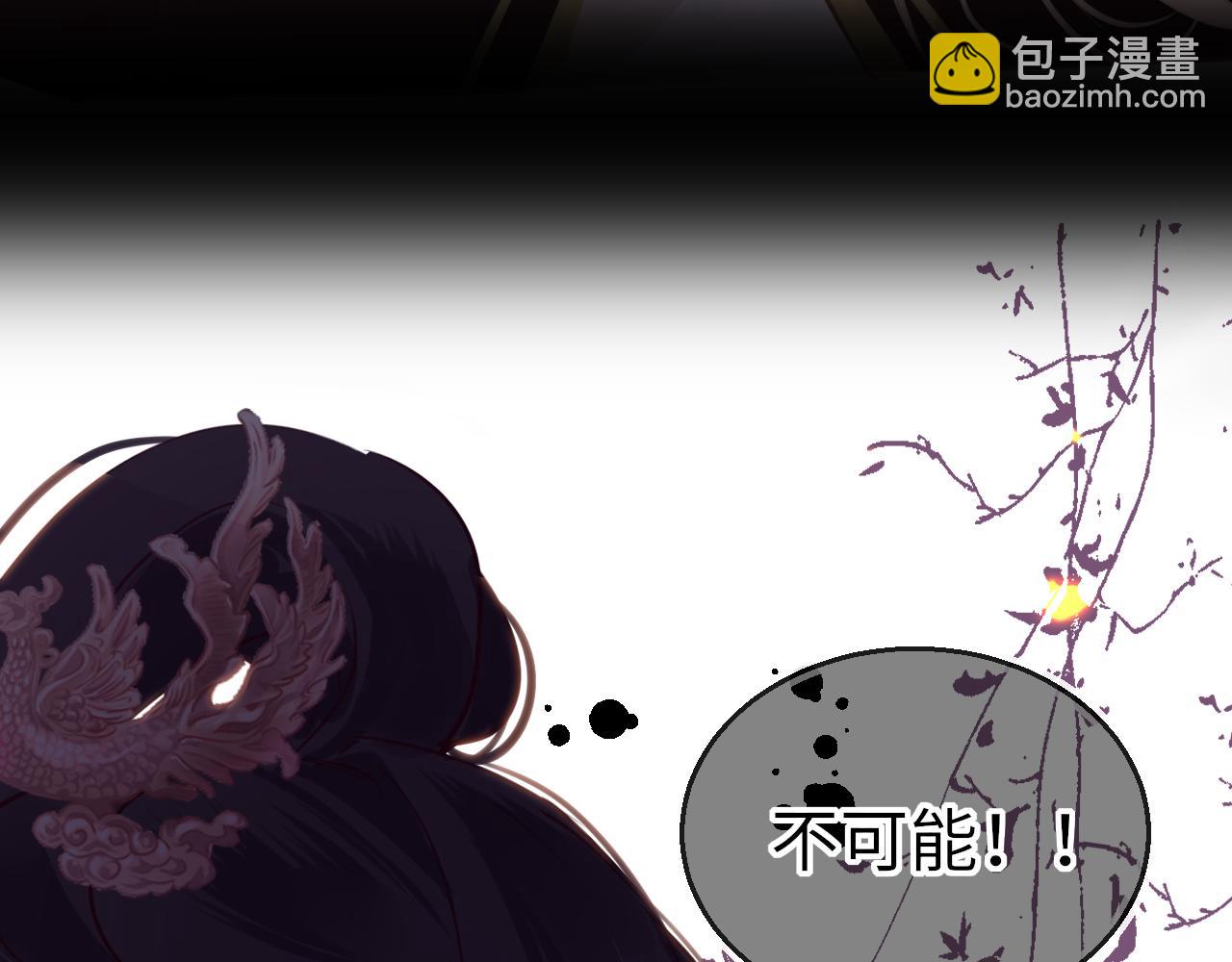 第53话 我保护你77