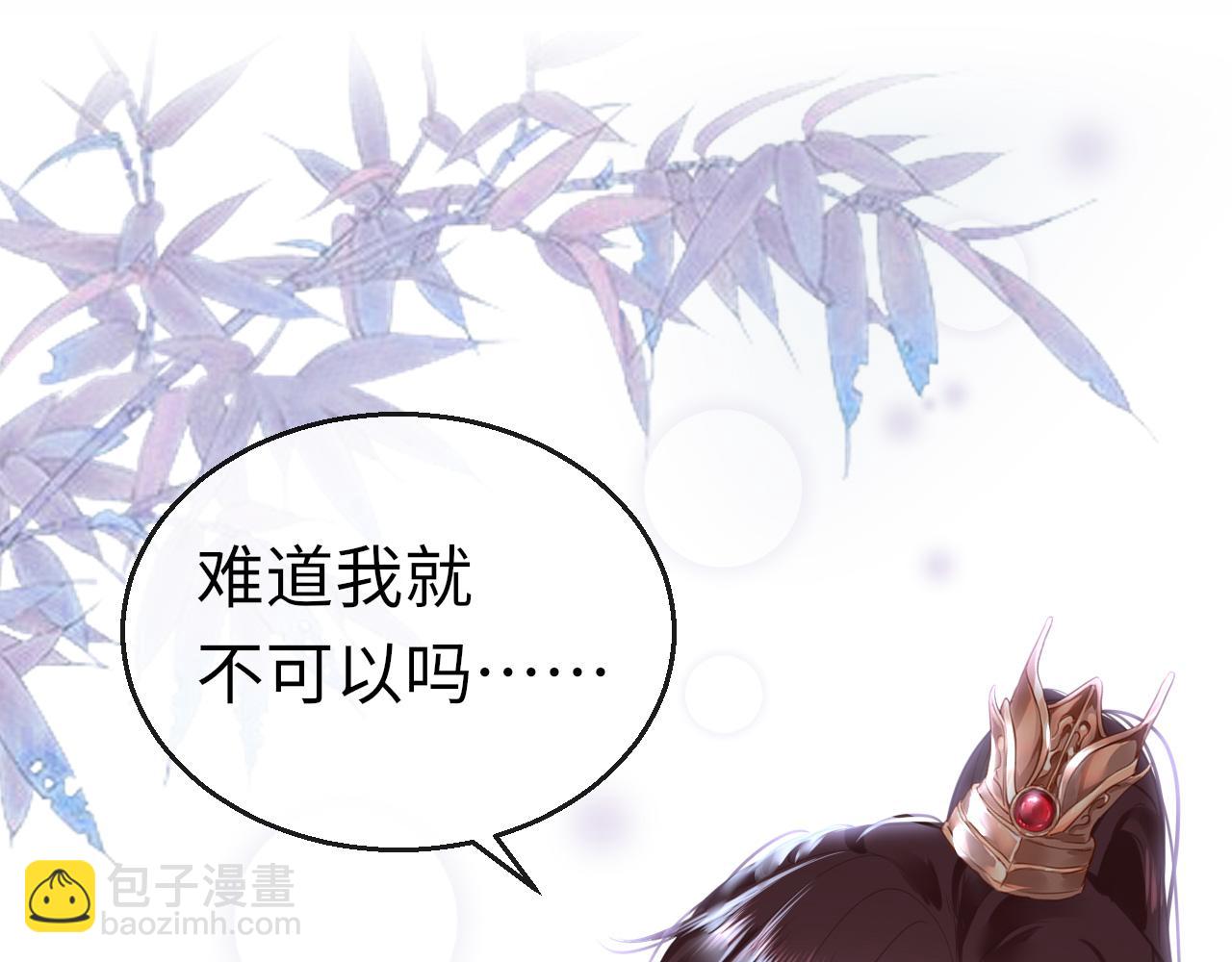 第53话 我保护你8