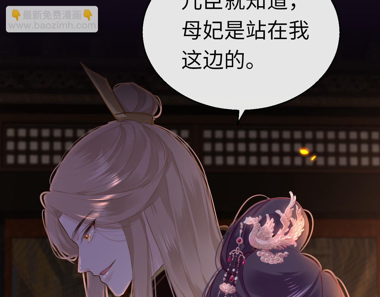 第53话 我保护你80