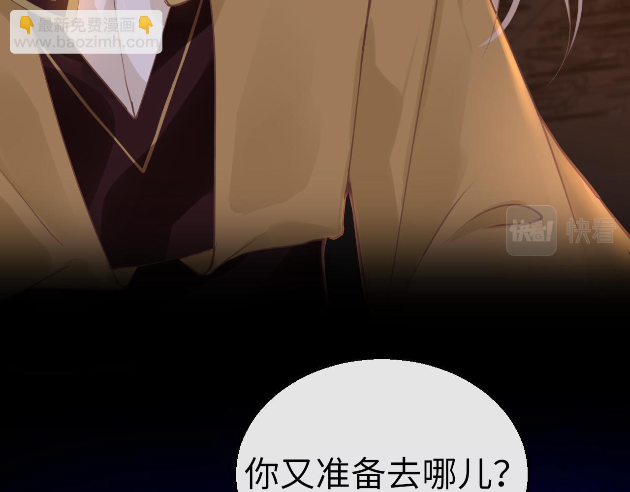 第53话 我保护你85