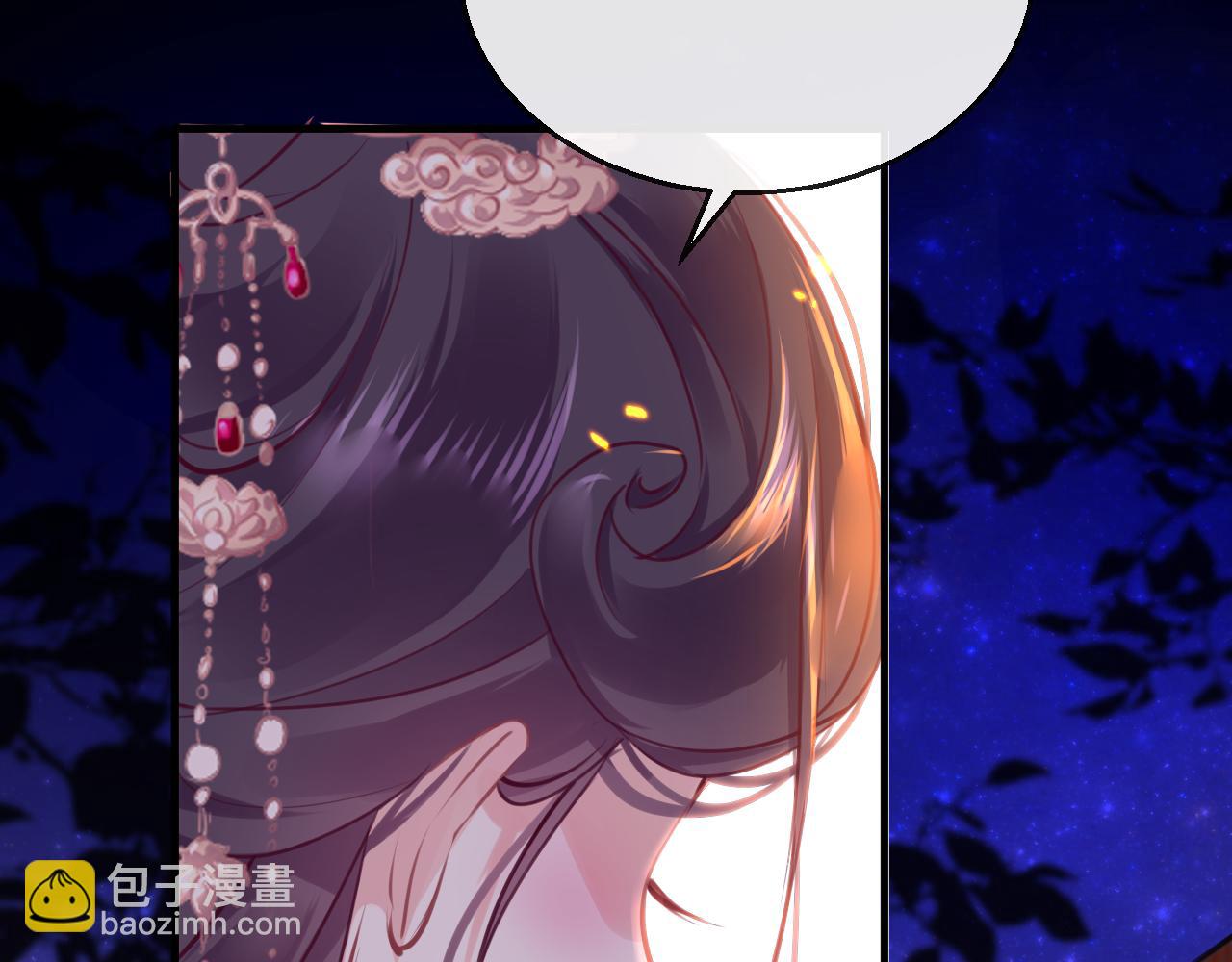 第53话 我保护你86