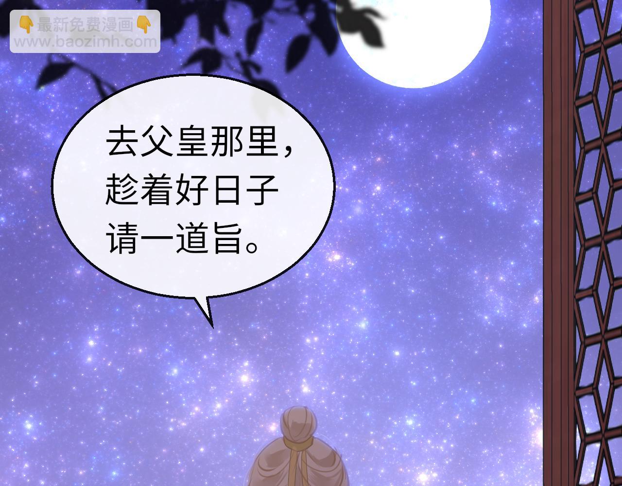 第53话 我保护你88