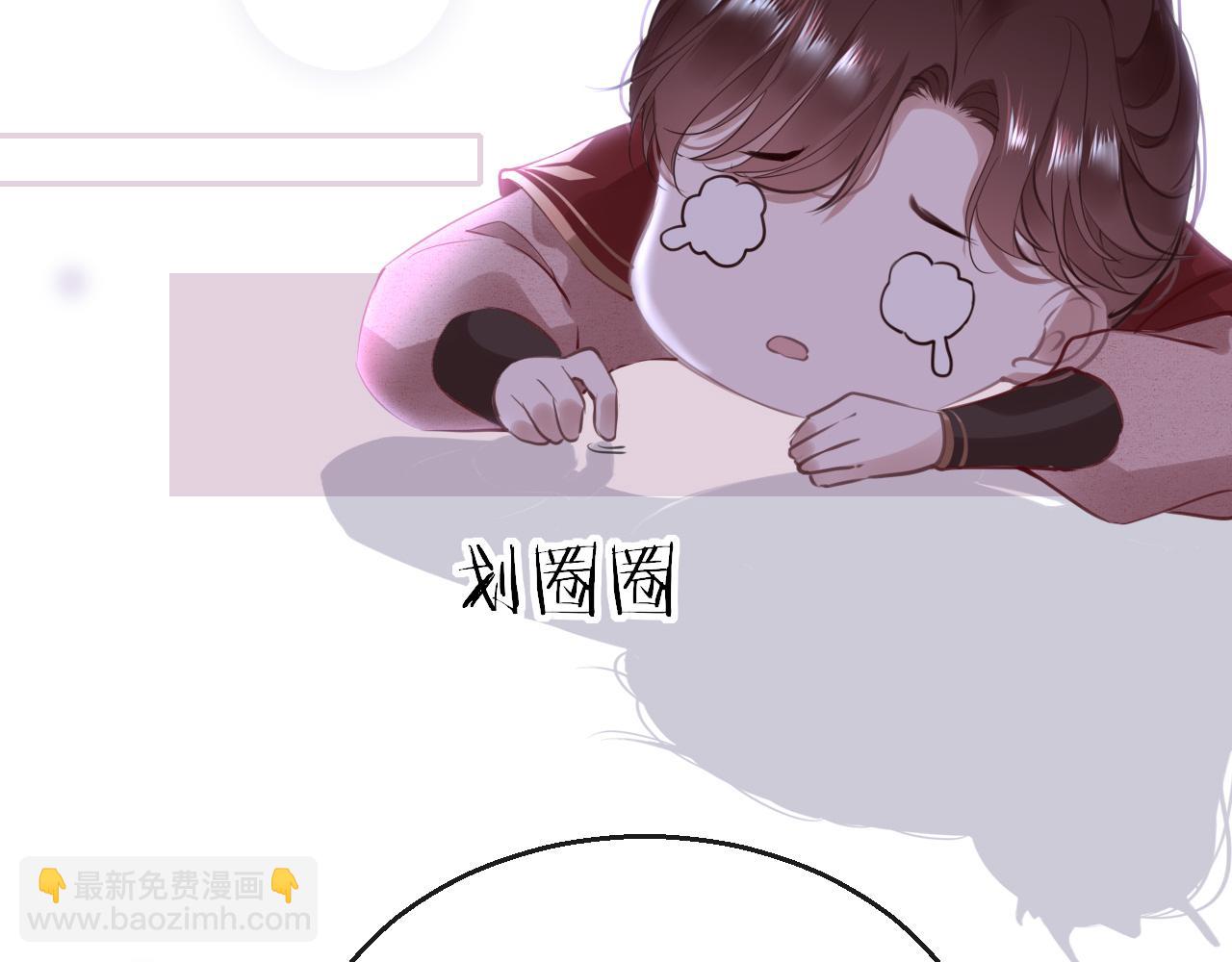 第53话 我保护你9